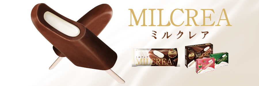 MILCREAスペシャルサイト
