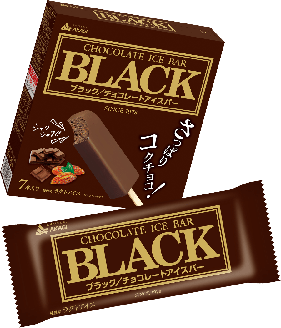 BLACK & チョコミント｜赤城乳業株式会社