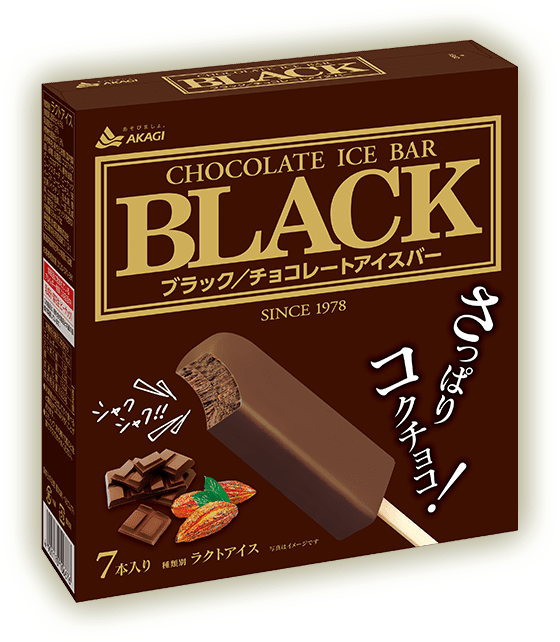 BLACK：マルチ