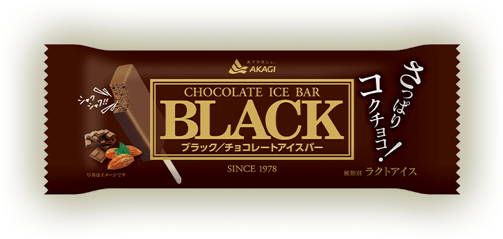 BLACK：シングル