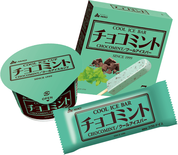 choco mint packages