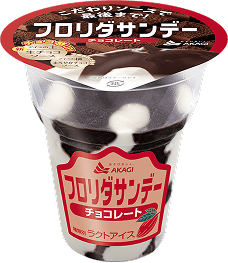 チョコレート3個