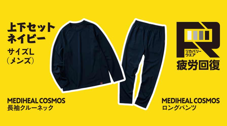 MEDIHEAL COSMOS