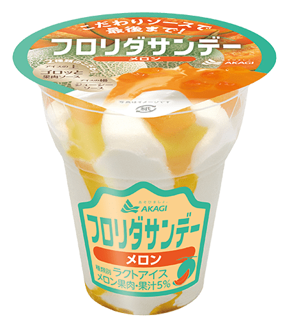 フロリダサンデー メロン