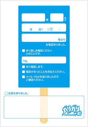 メモ1