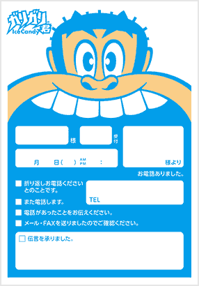 メモ3