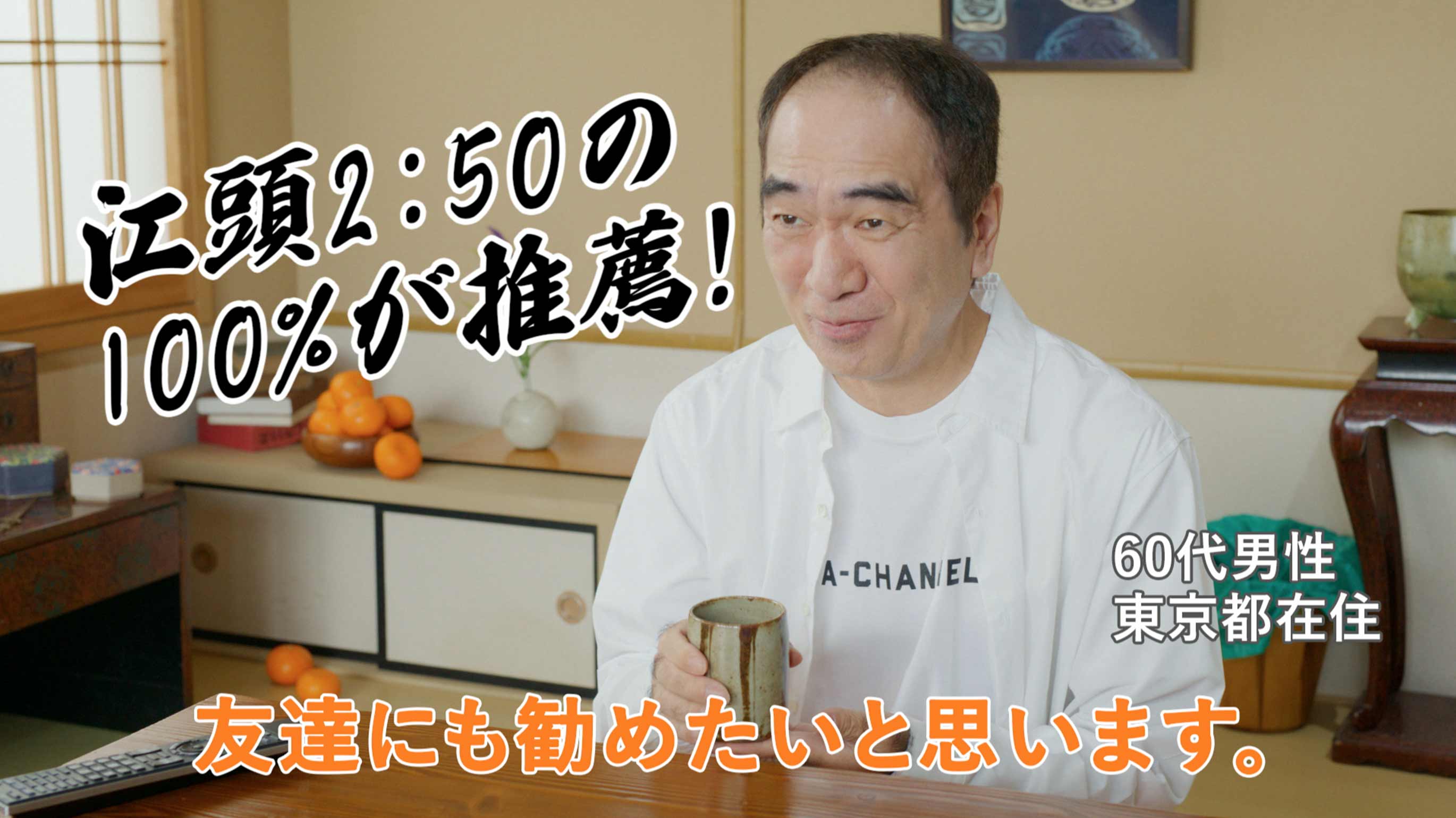 ガツン、とみかん｜赤城乳業株式会社