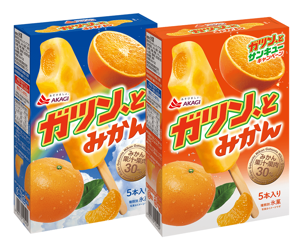 ツン、とみかん（マルチ）：イメージ
