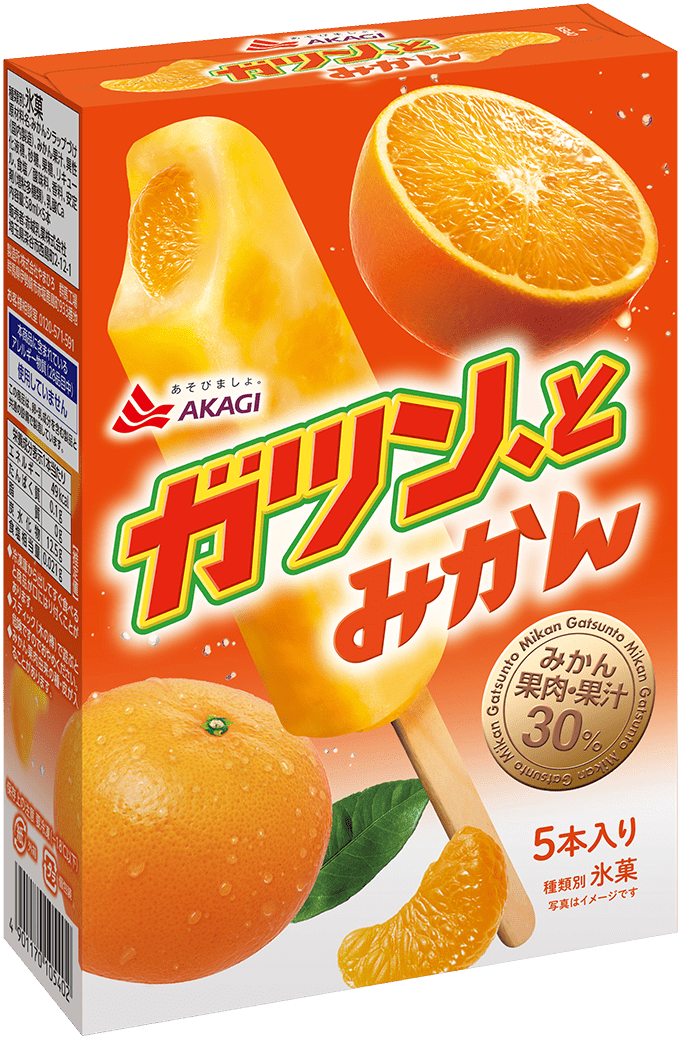 ガツン、とみかん（マルチ）