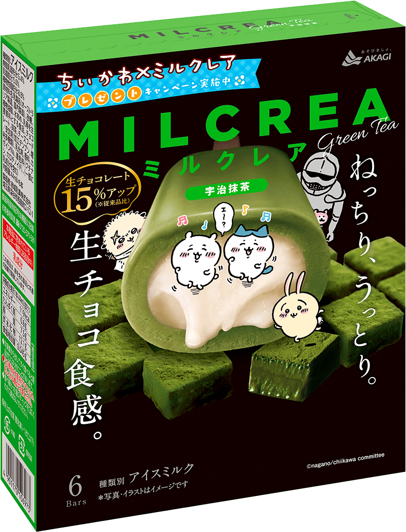 ミルクレア 宇治抹茶:マルチタイプ