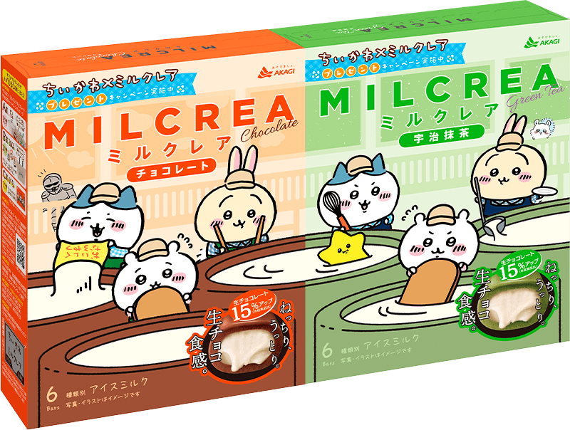 ミルクレア 宇治抹茶&チョコレート裏面イメージ