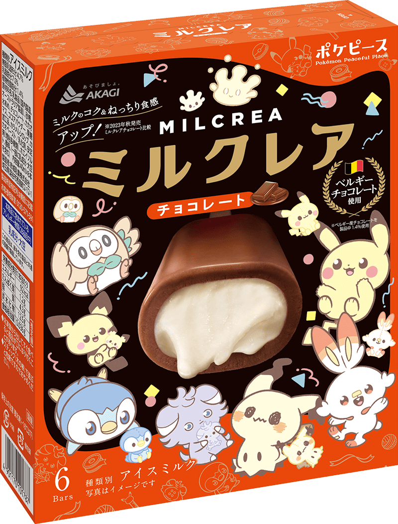 ミルクレア チョコレート:マルチタイプ