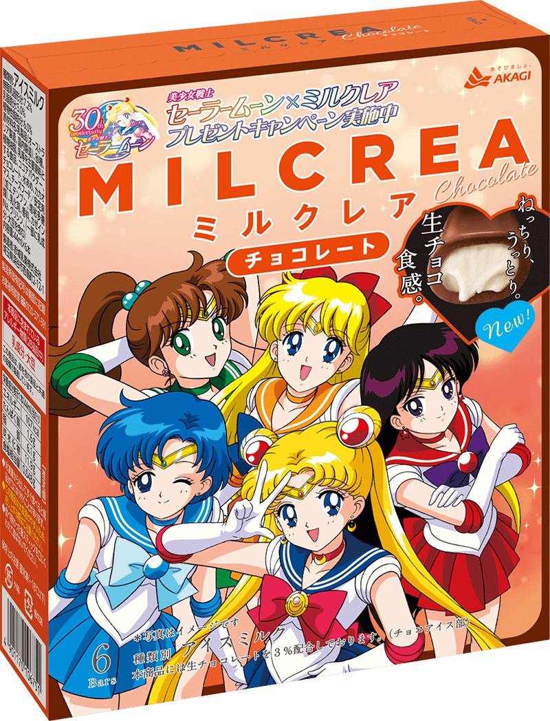 ミルクレア セーラームーン