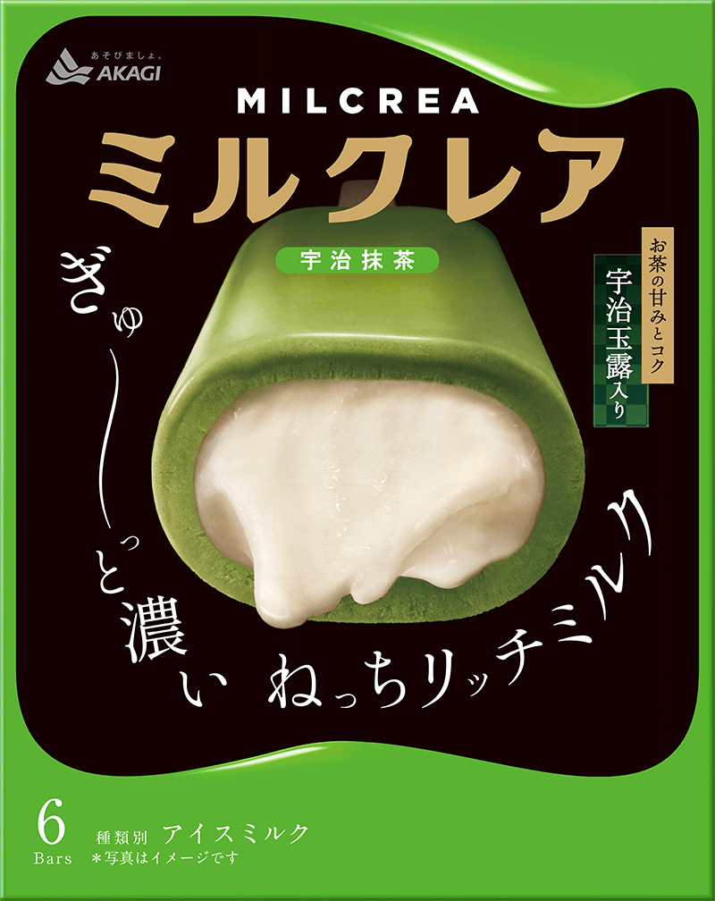 ミルクレア 宇治抹茶：マルチタイプ