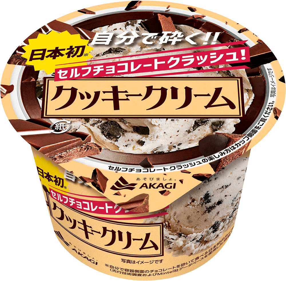 クッキークリーム セルフチョコレートチョコレートクラッシュ