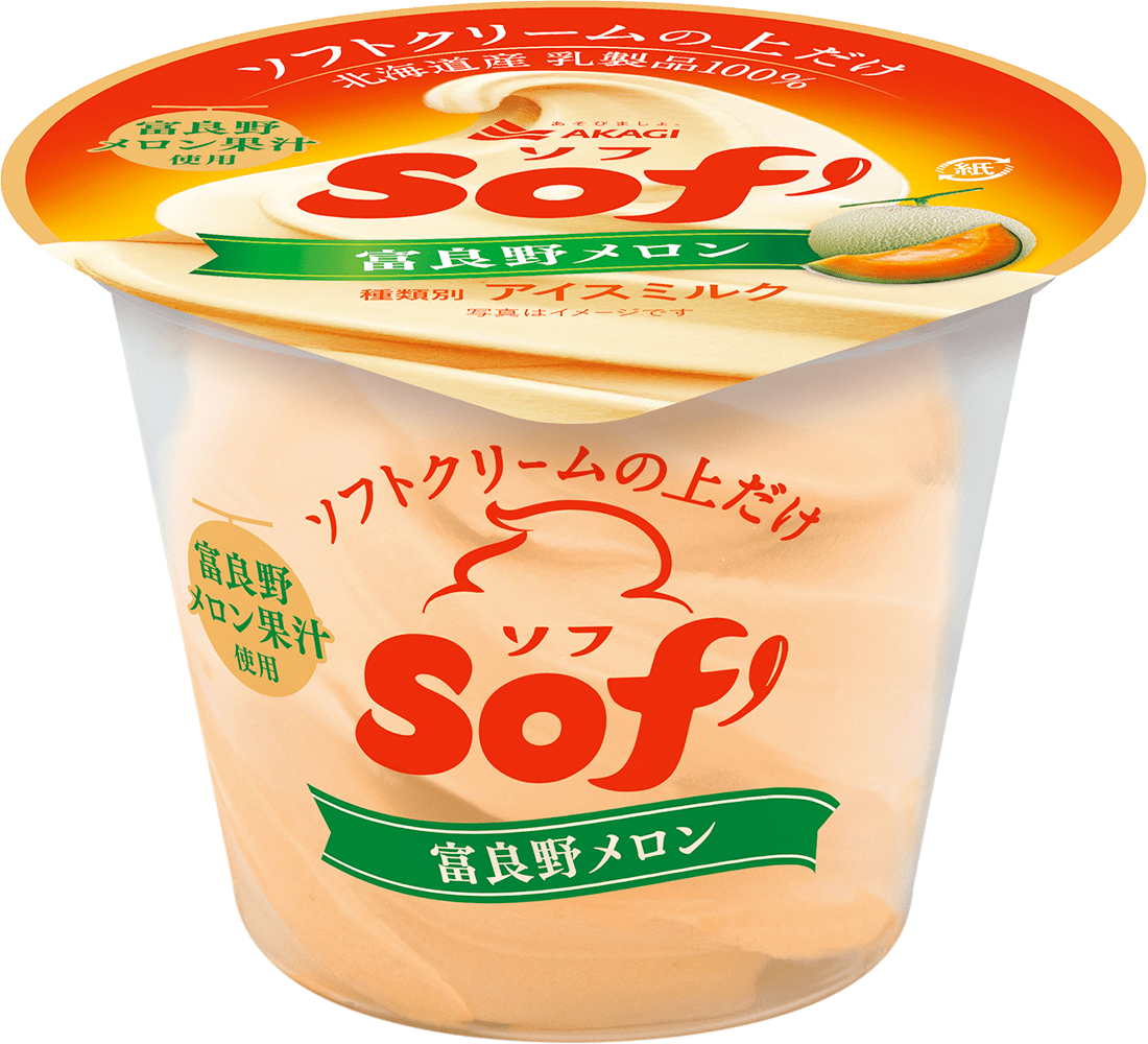 ソフ:富良野メロン