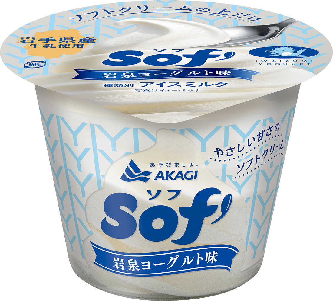 ソフ:岩泉ヨーグルト味