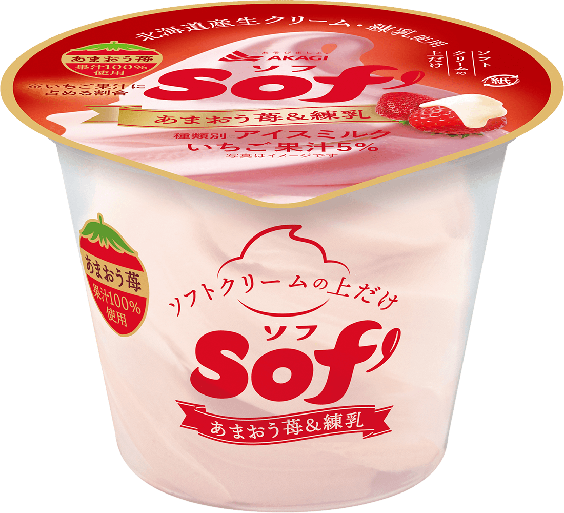 ソフ:あまおう苺&練乳