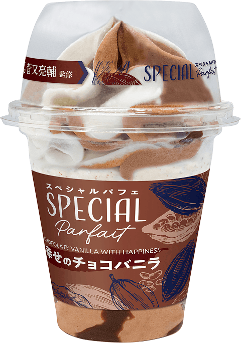 SPECIAL Parfait 幸せのチョコバニラ