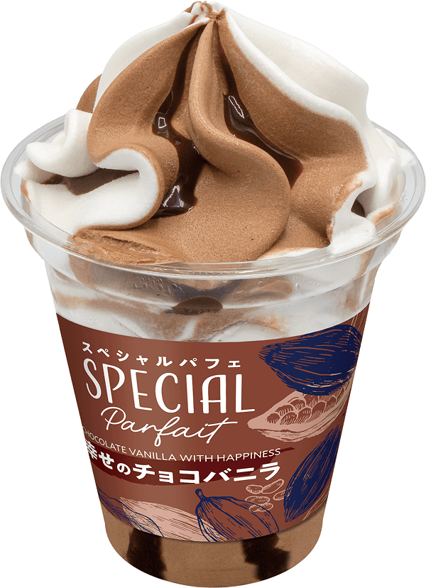 幸せのチョコバニラ