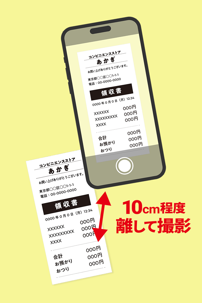 撮影の良い例.2