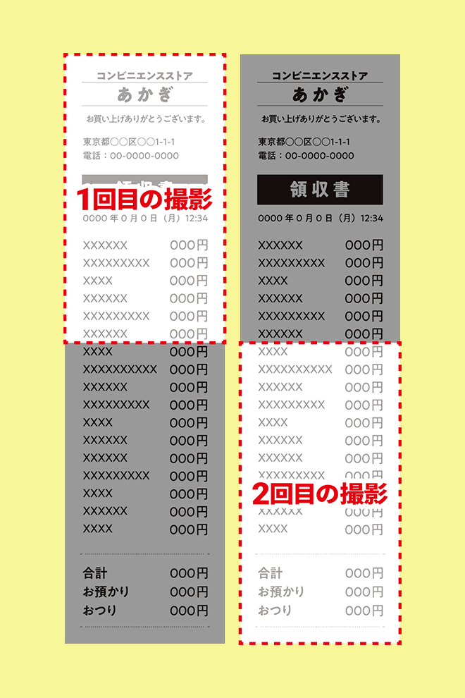 撮影の良い例.3