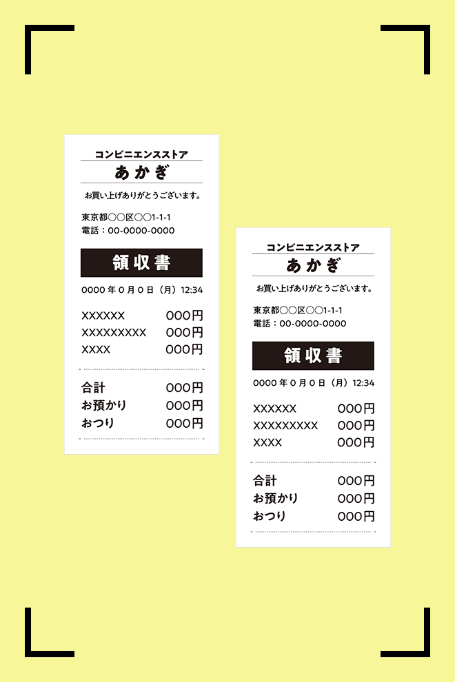 撮影の悪い例.3