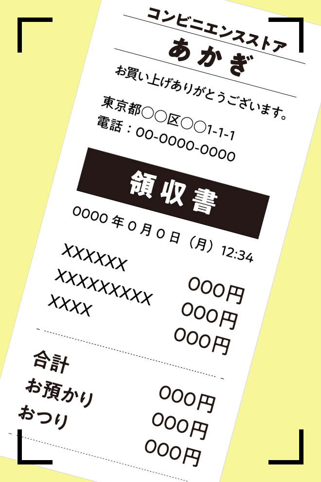 撮影の悪い例.6