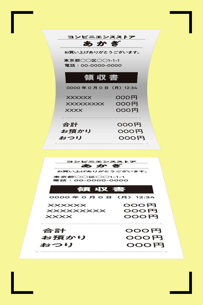 撮影の悪い例.4