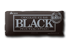 パッケージが抱き枕に⁉オリジナルブラック抱き枕