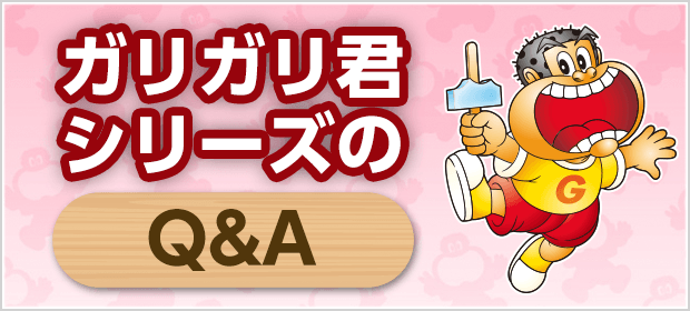 キャンペーン 赤城乳業株式会社 キャンペーン 赤城乳業株式会社