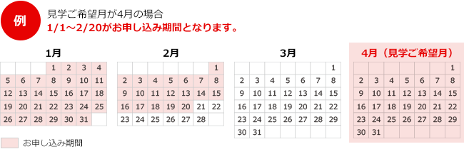工場見学について 赤城乳業株式会社 工場見学について 赤城乳業株式会社