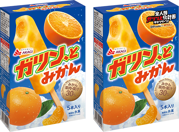 黄泉のツガイ 特製ブランケット　ガンガン2024年2月号　抽選当選品 コラボ4年目は江頭2:50さんが地球に襲来！？｜赤城乳業株式会社