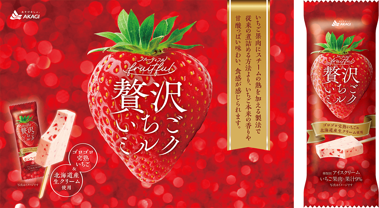 いちごアイス大好き☆99ゲルオイル いちごアイス大好き様専用☆99ゲルオイル 【公式通販】