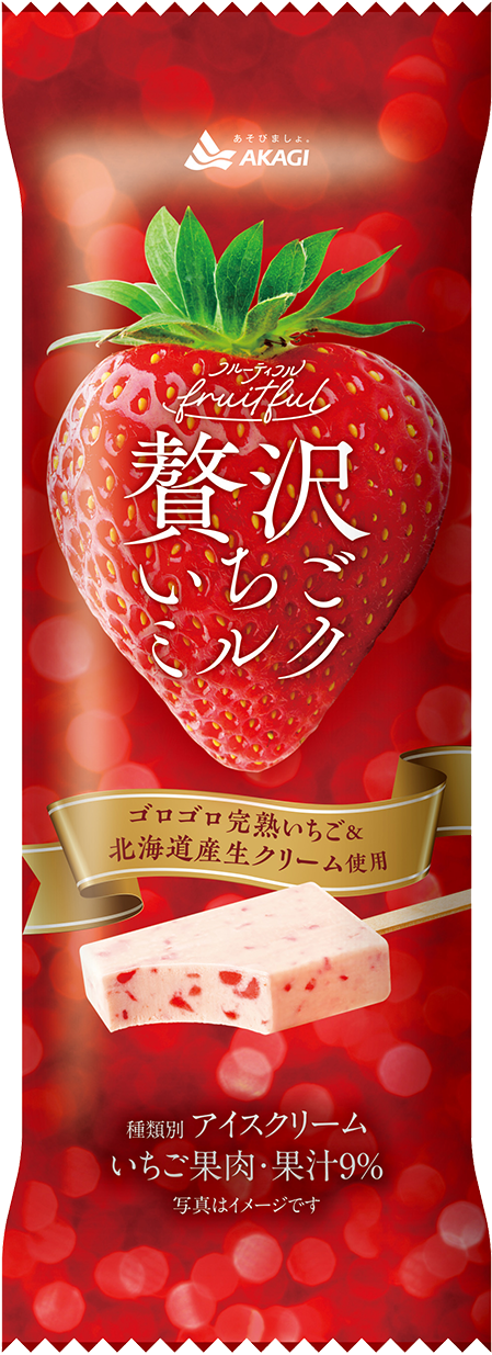 知る人ぞ知る「フルーティフル」が12年ぶりに復活！｜赤城乳業株式会社
