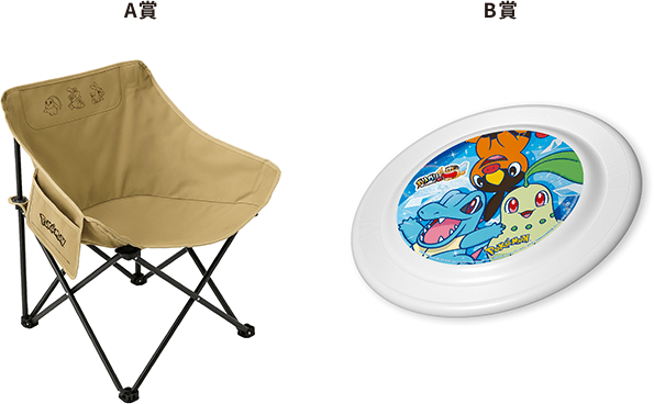 ポケモン ガリガリ君 懸賞 当選品 ピクニックチェア アウトドアチェア 王道のソーダに、ポケモンたち。｜赤城乳業株式会社