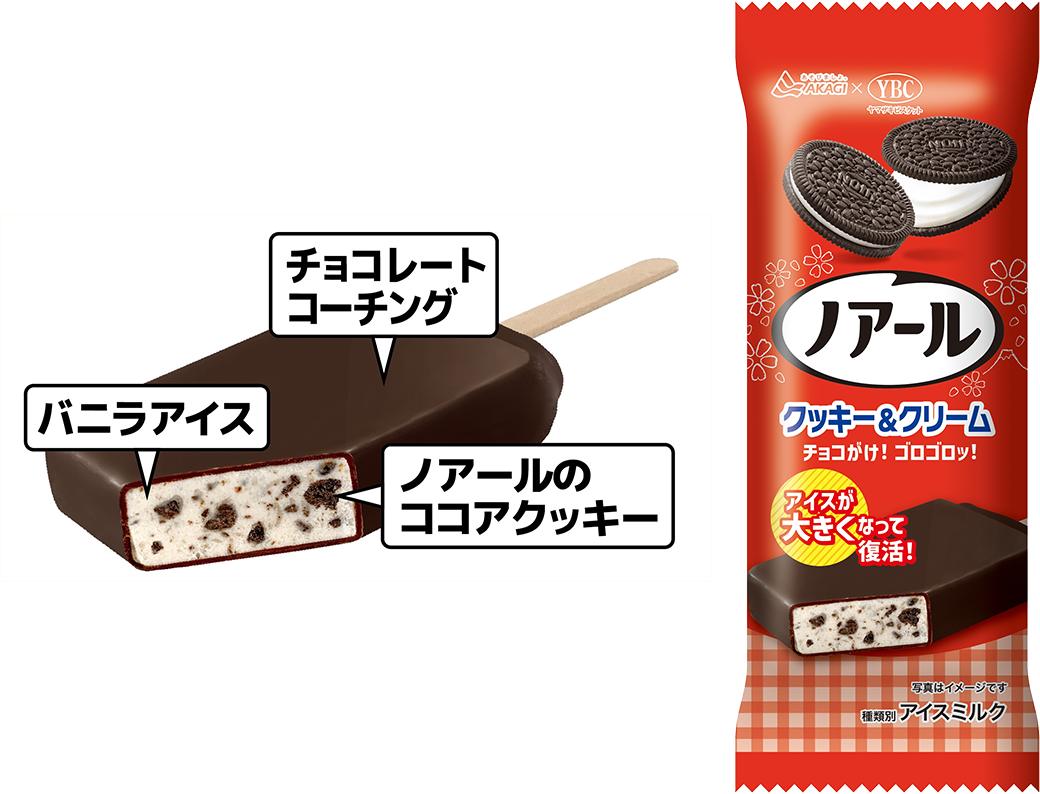デイライルノアール　アイスニット 古着通販 サイト | IDENTITY official web store (アイデンティティー)