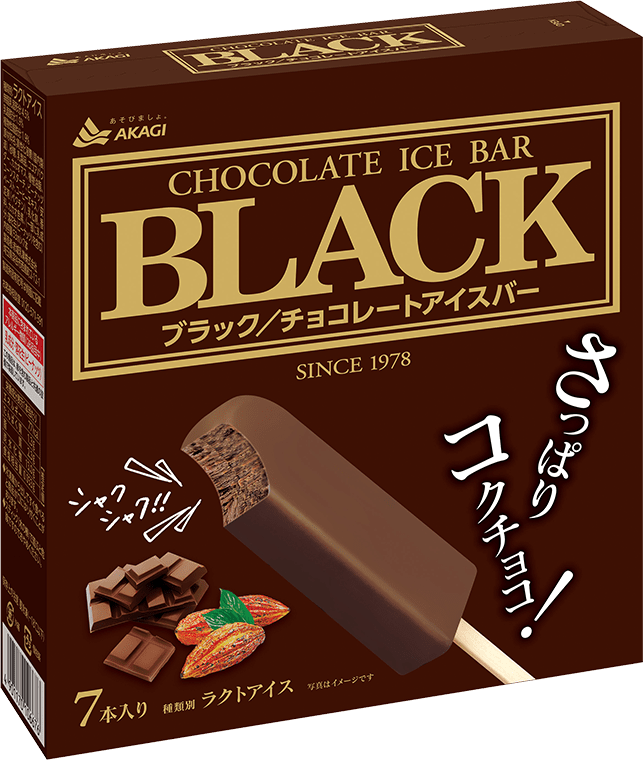 BLACK（箱）