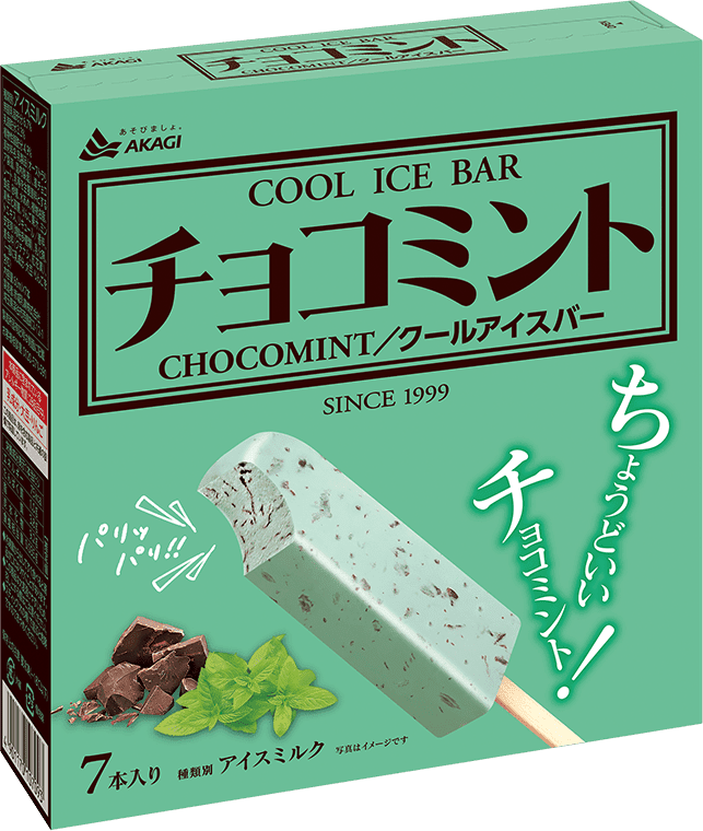 チョコミント（箱）