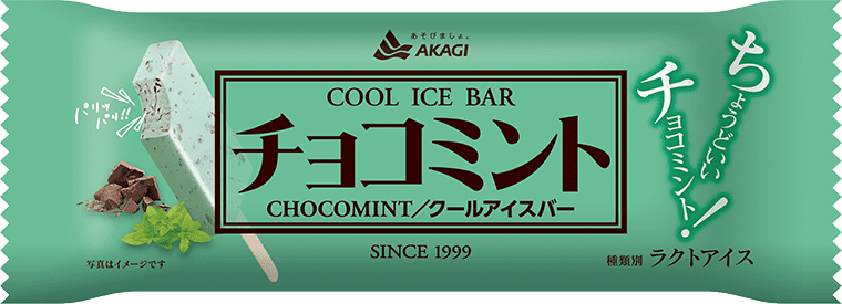 チョコミント（スティック）