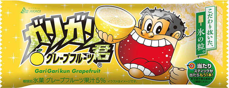 ガリガリ君 グレープフルーツ（スティック）