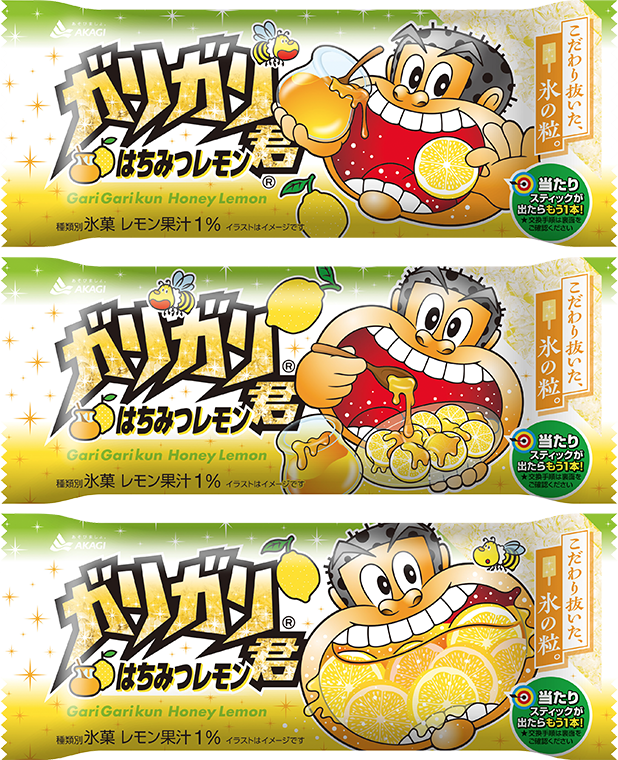 ガリガリ君 はちみつレモン（スティック）
