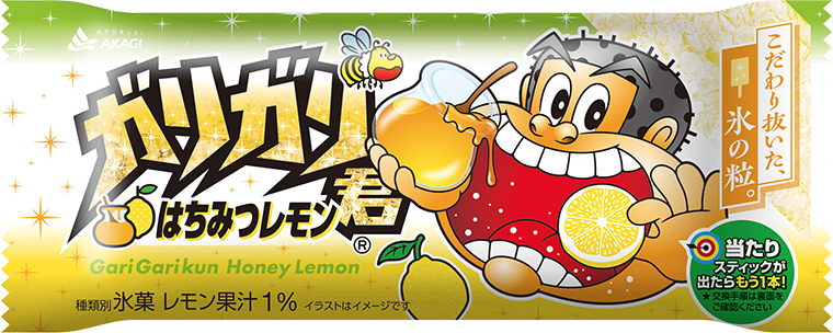 ガリガリ君 はちみつレモン（スティック）