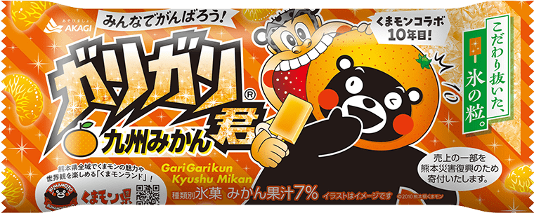 ガリガリ君 九州みかん（スティック）