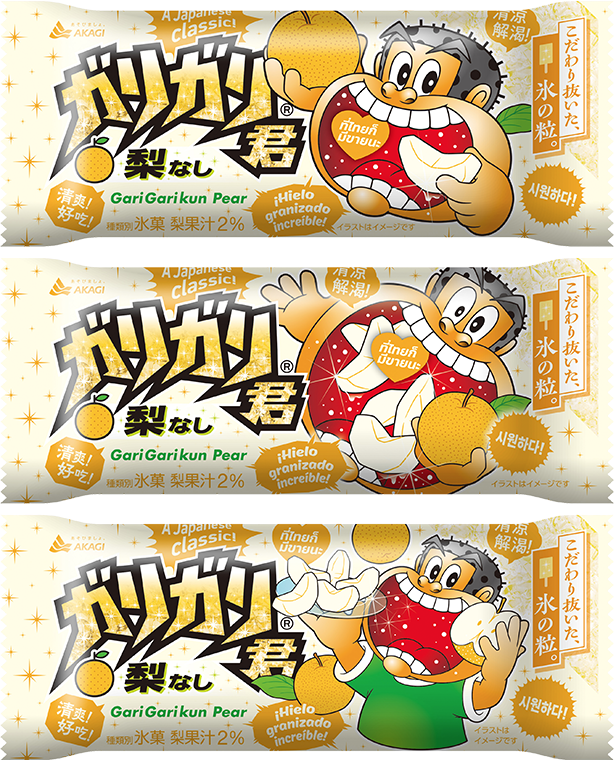商品情報｜赤城乳業株式会社