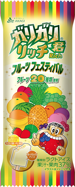 ガリガリ君リッチ フルーツフェスティバル（スティック）