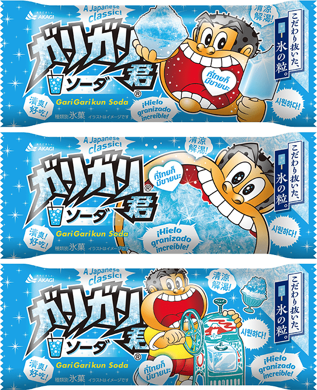ゆうちゃん カムイピリカ3kg＋800g＋スーパーカムイ200g×2袋 Amazon.co.jp: [冷凍] 赤城乳業 ガリガリ君 グレープフルーツ 105ml×33