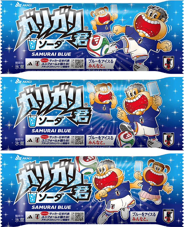 ガリガリ君 ソーダ（スティック）｜商品情報｜赤城乳業株式会社