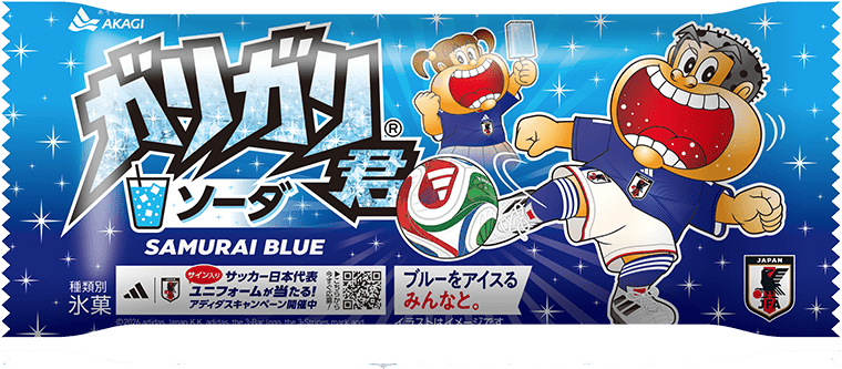 ガリガリ君 ソーダ（スティック）