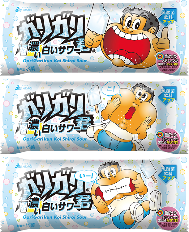 ガリガリ君 濃い白いサワー（スティック）